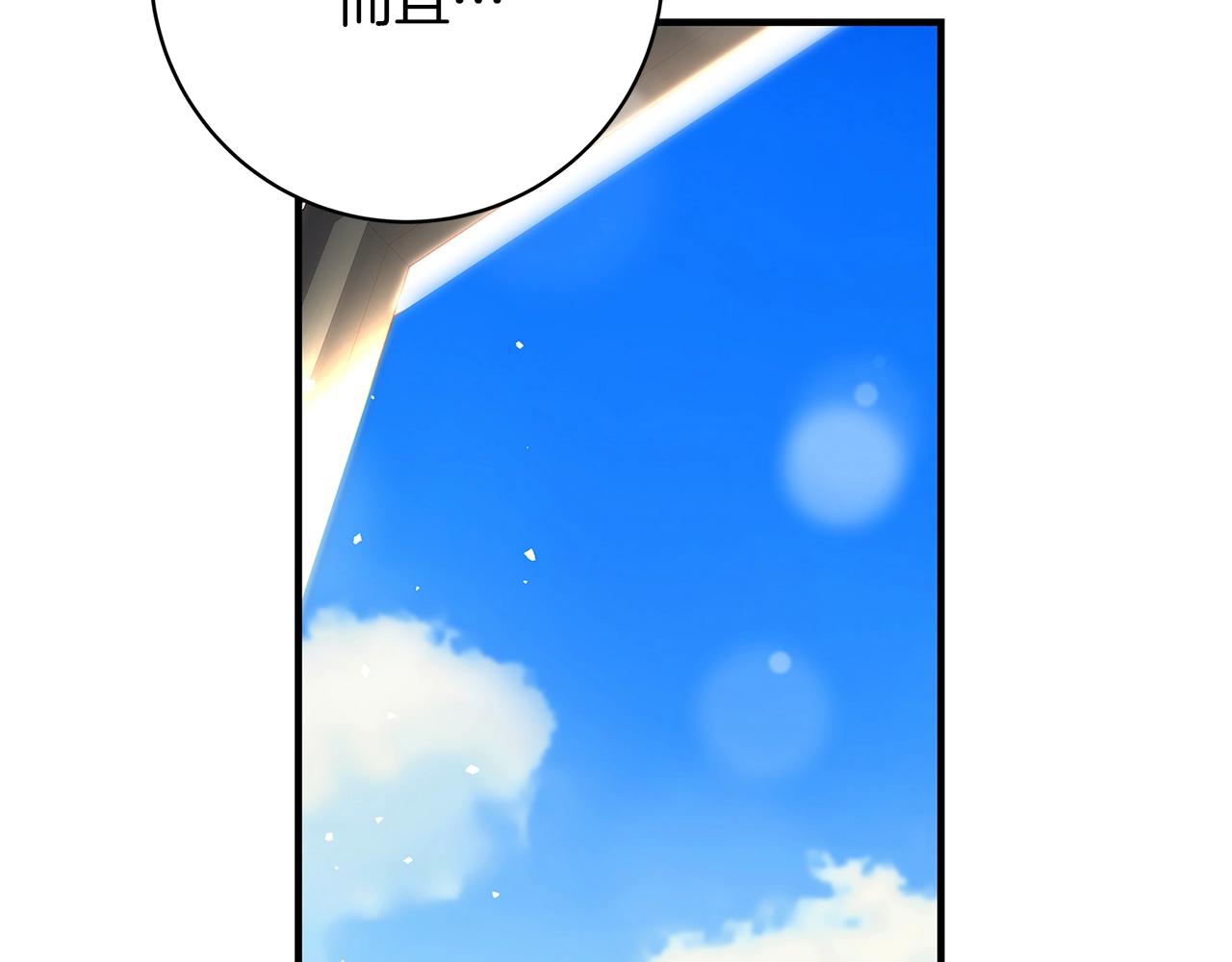 第8话 毒药的阴谋145