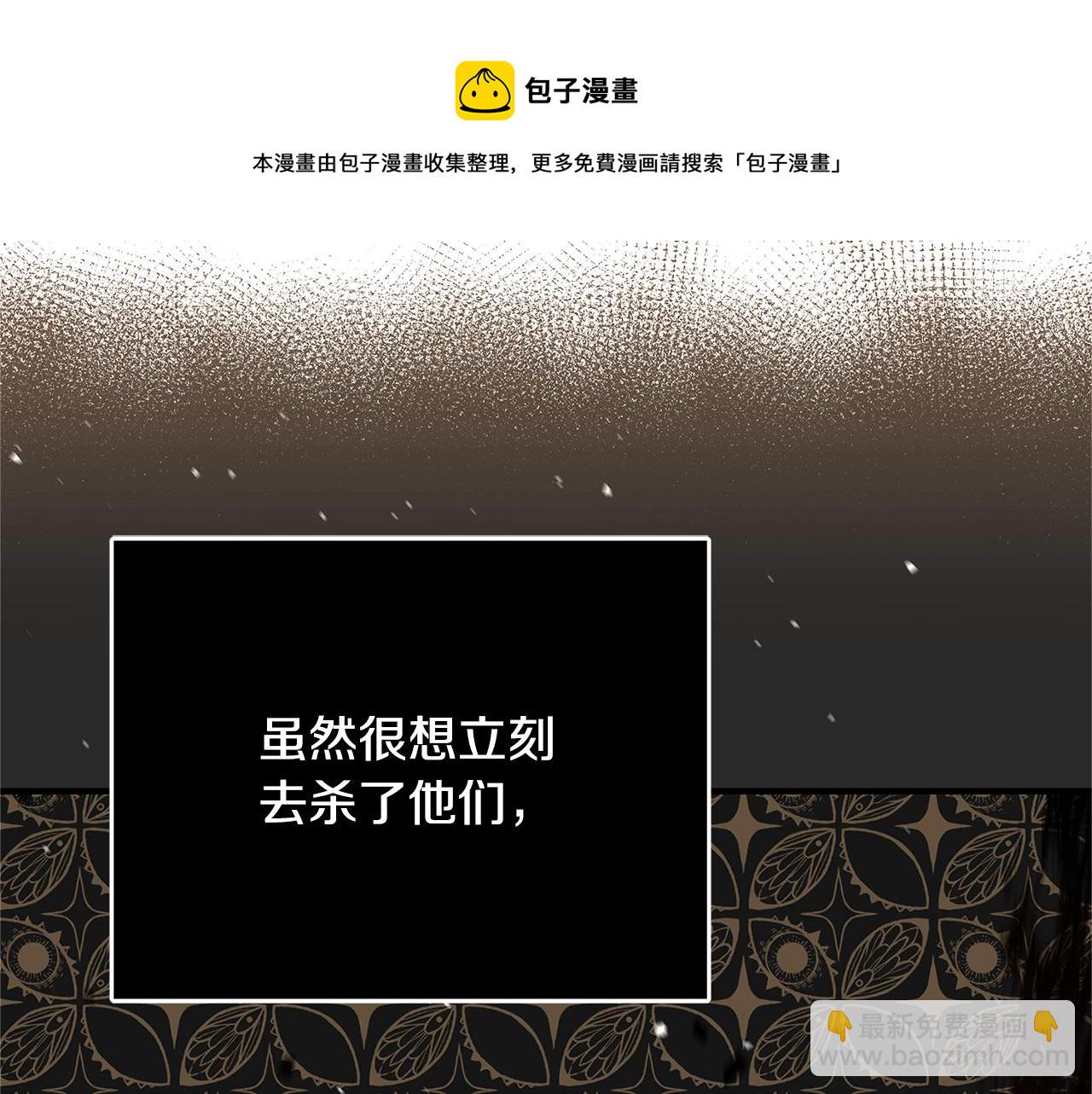 第8话 毒药的阴谋148
