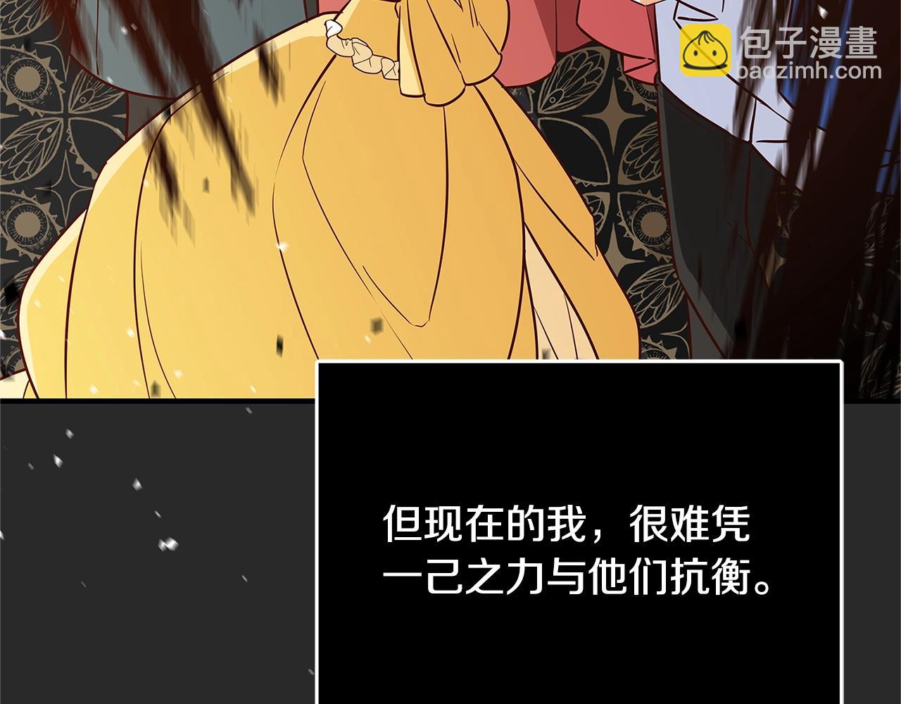 第8话 毒药的阴谋151