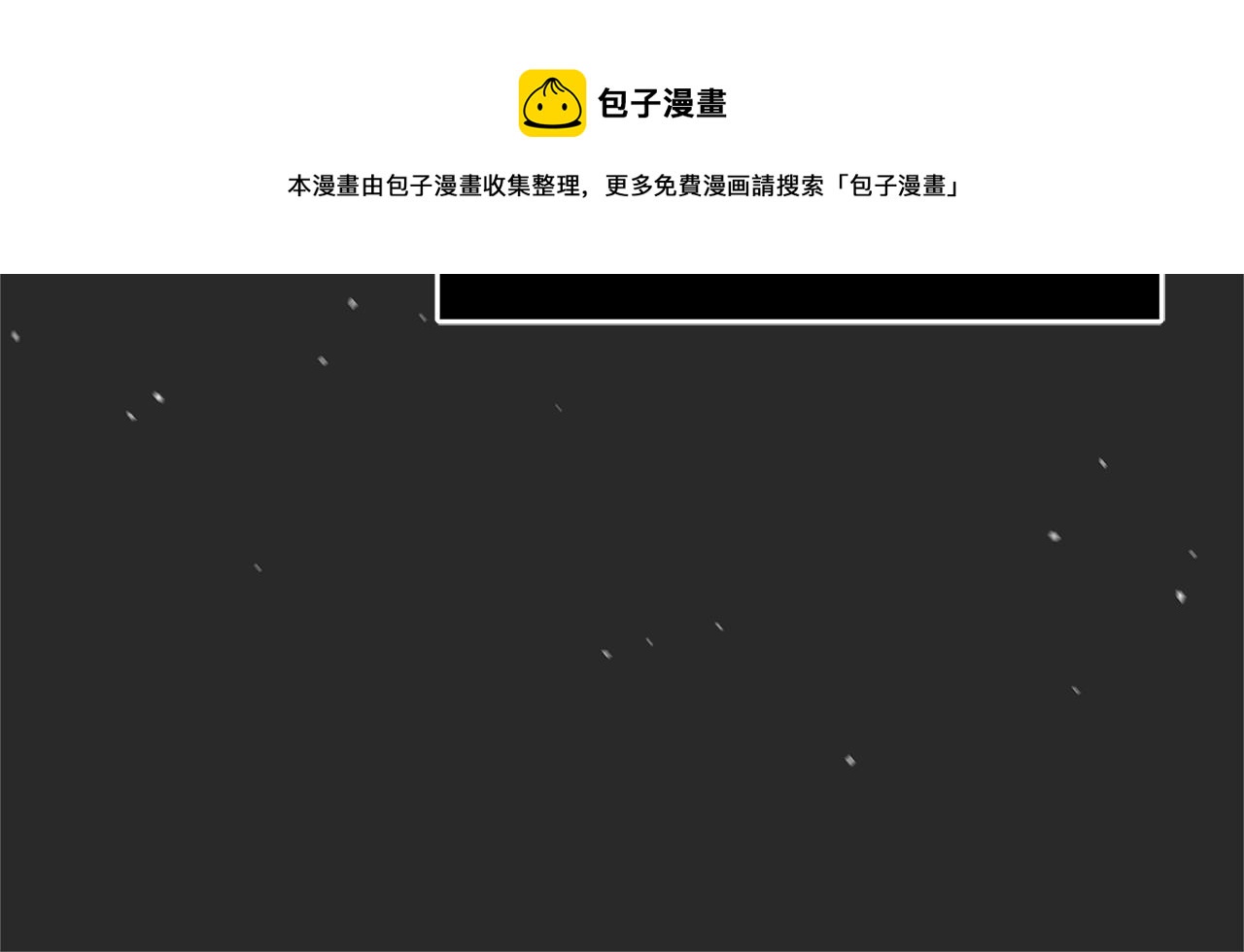 第8话 毒药的阴谋152