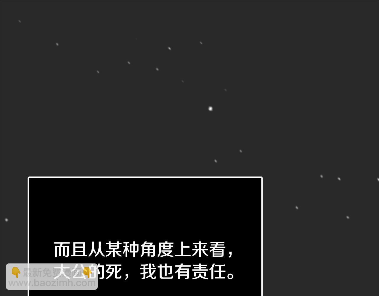 第8话 毒药的阴谋153