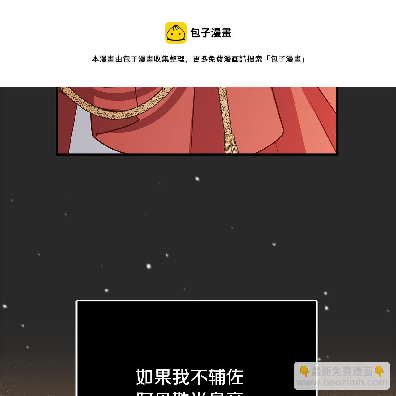 第8话 毒药的阴谋156