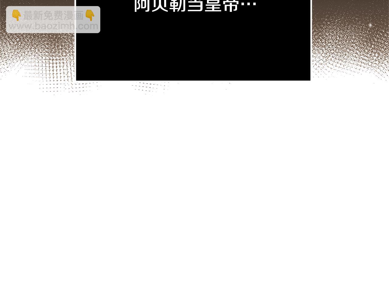 第8话 毒药的阴谋161