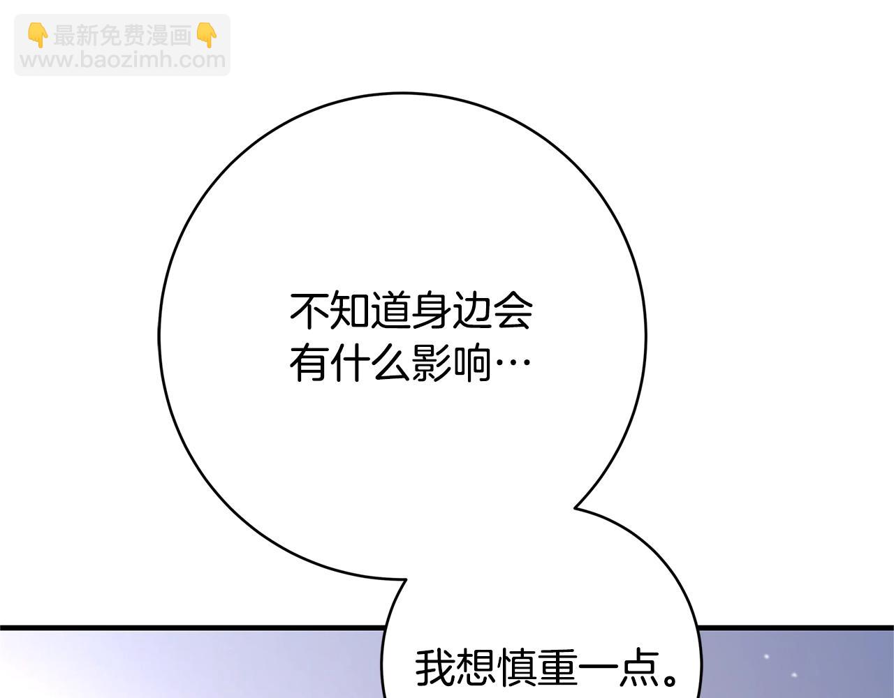 第8话 毒药的阴谋162