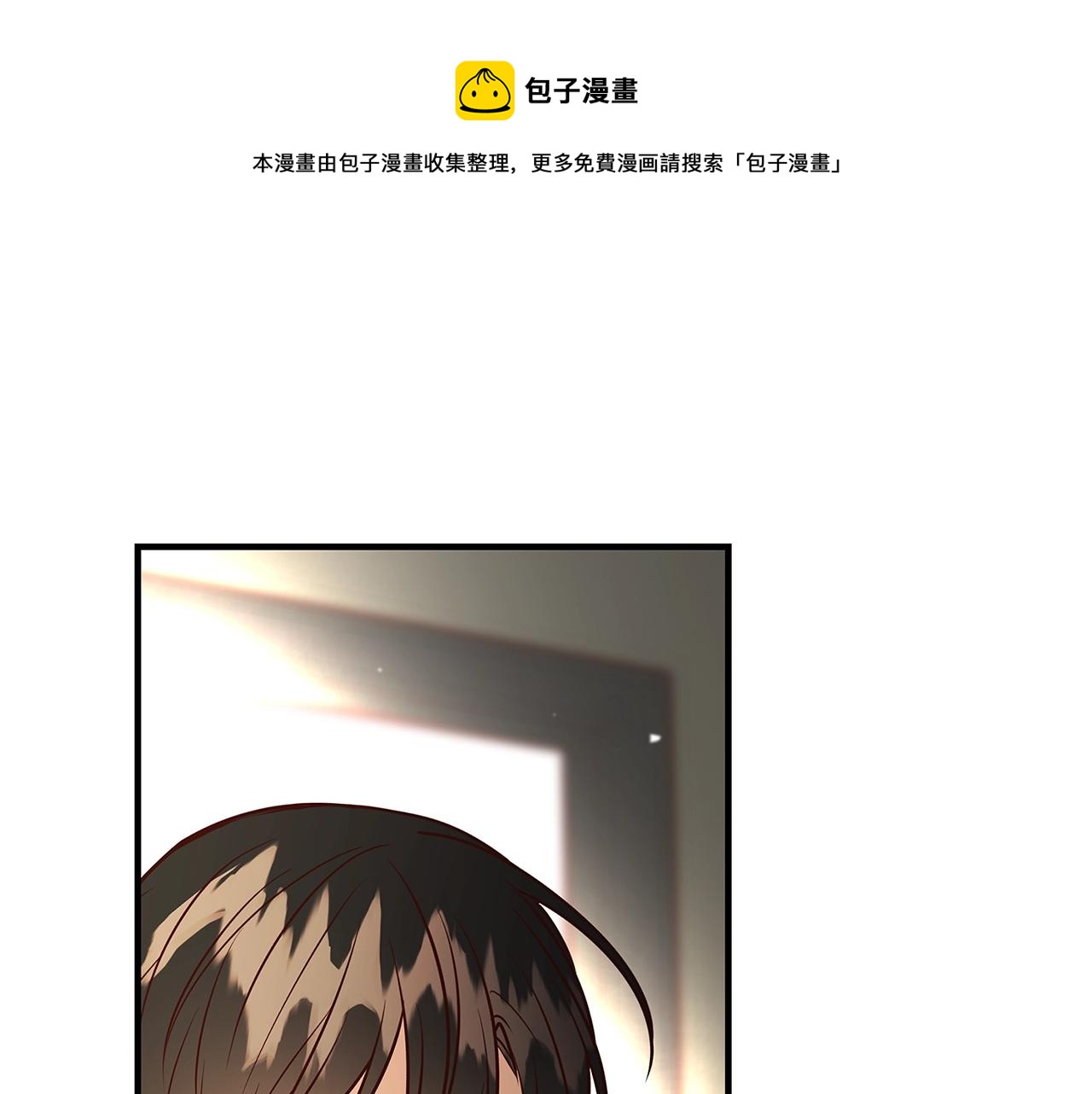 第8话 毒药的阴谋172