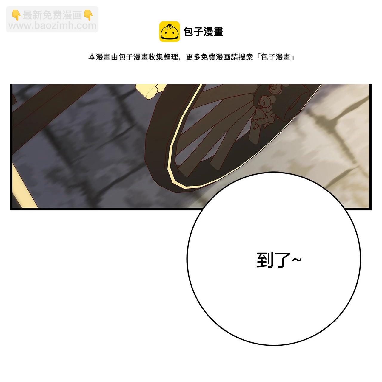 第8话 毒药的阴谋176