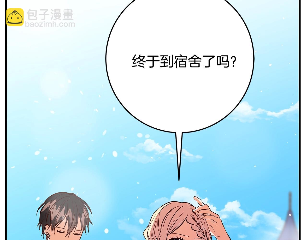第8话 毒药的阴谋178