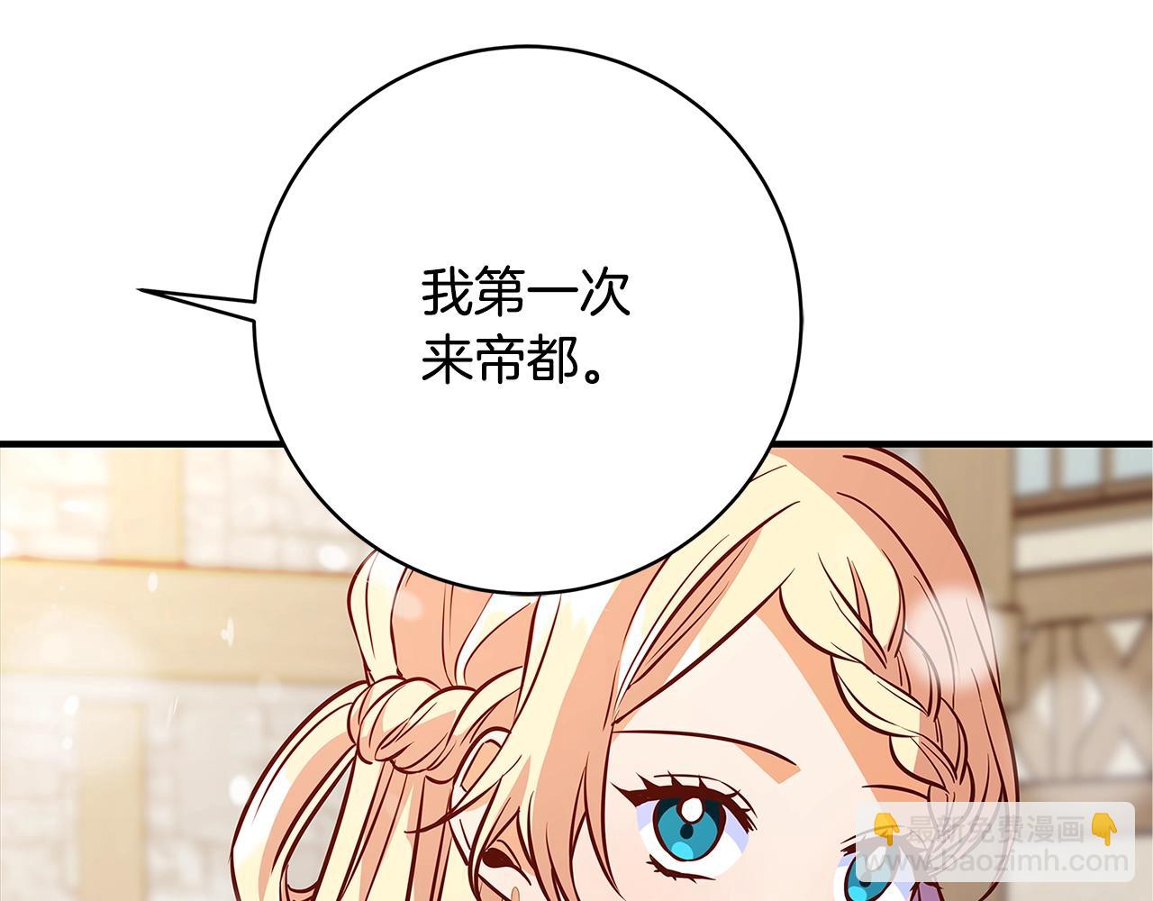 第8话 毒药的阴谋181