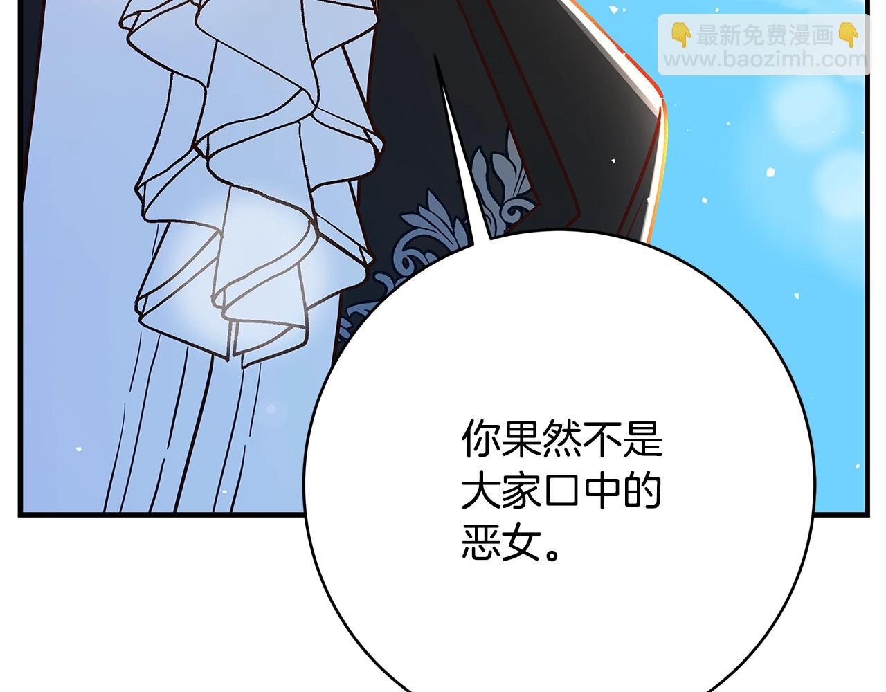第8话 毒药的阴谋189