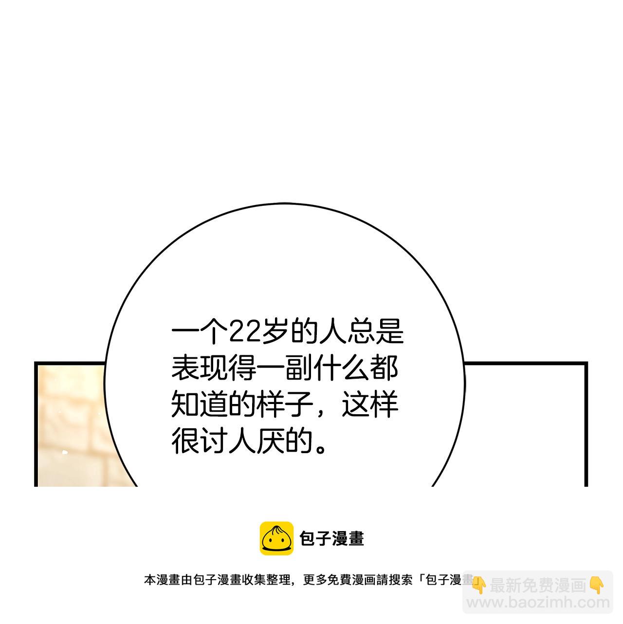 第8话 毒药的阴谋192