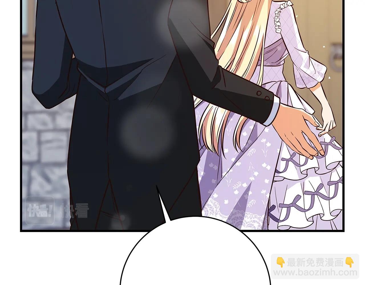 第8话 毒药的阴谋194
