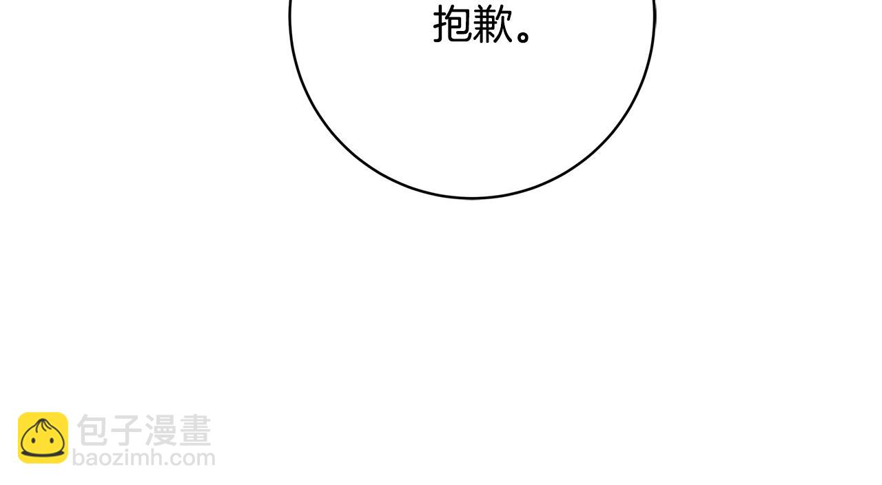 第8话 毒药的阴谋195
