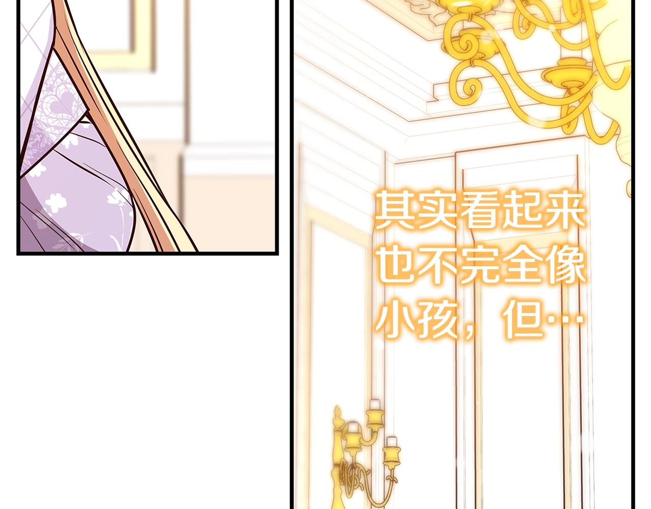 第8话 毒药的阴谋198