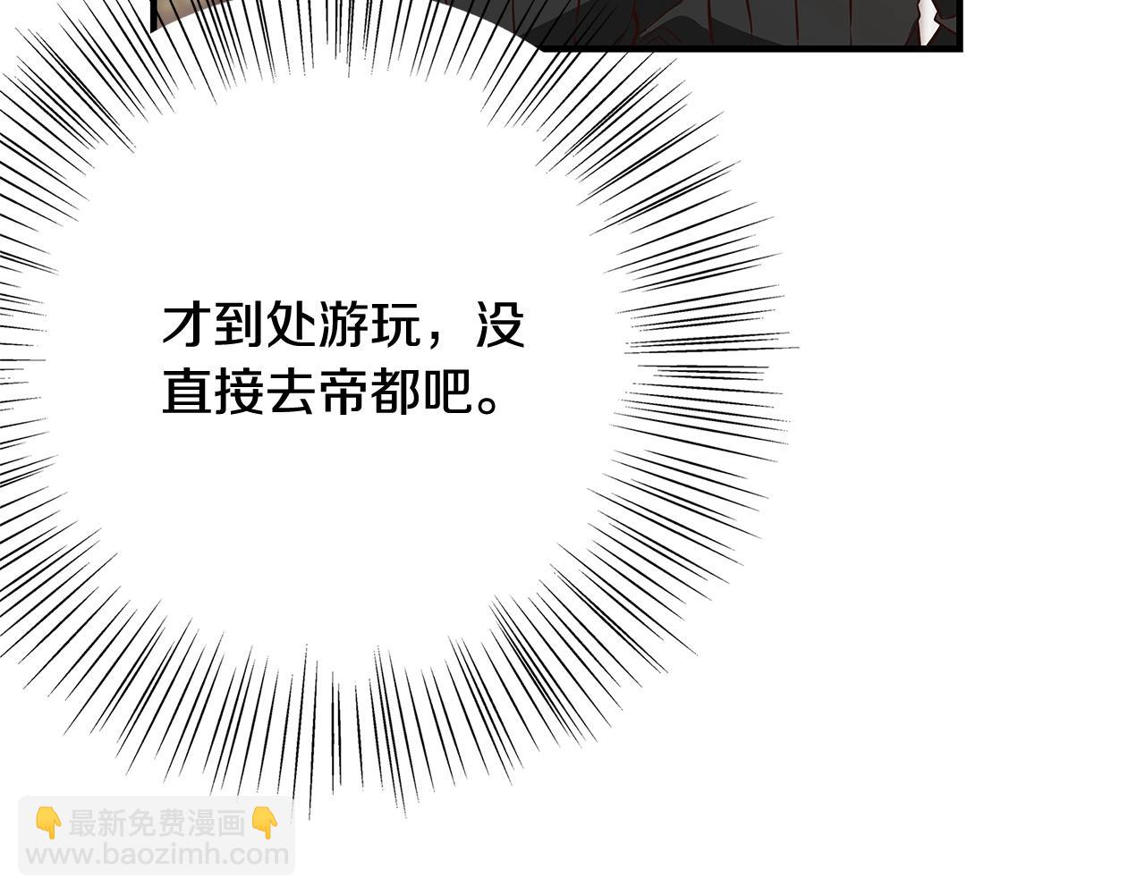 第8话 毒药的阴谋202