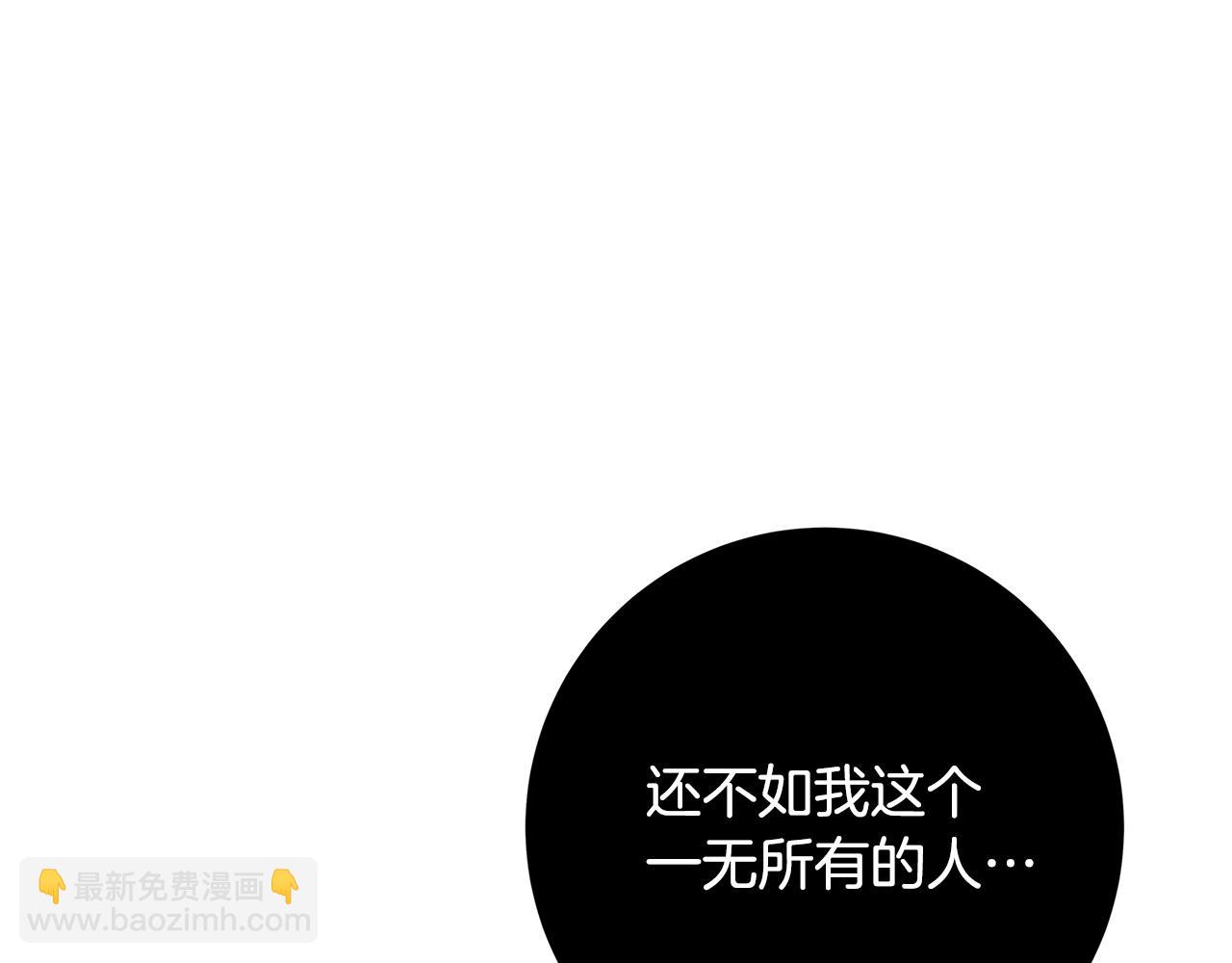 第8话 毒药的阴谋203