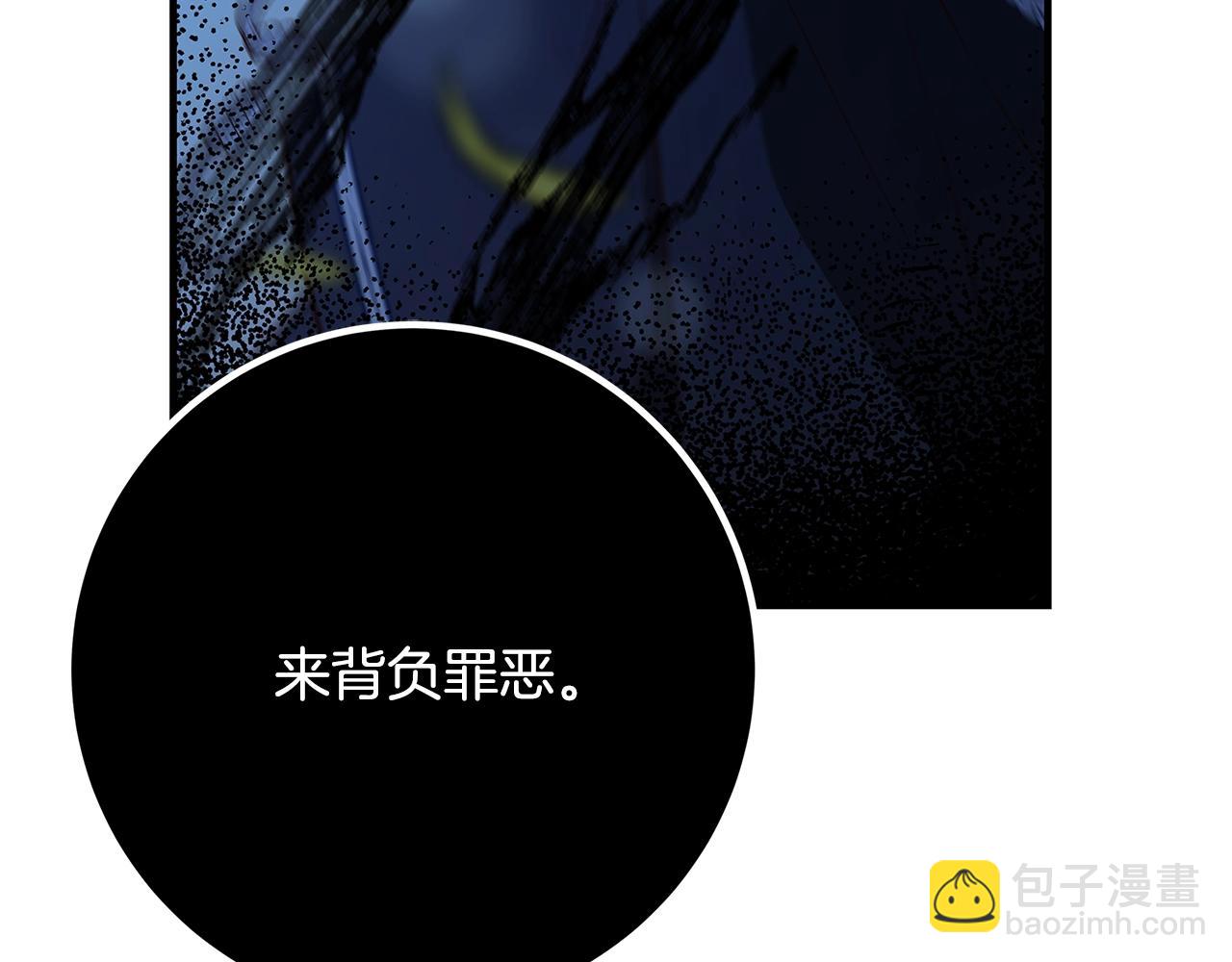 第8话 毒药的阴谋205