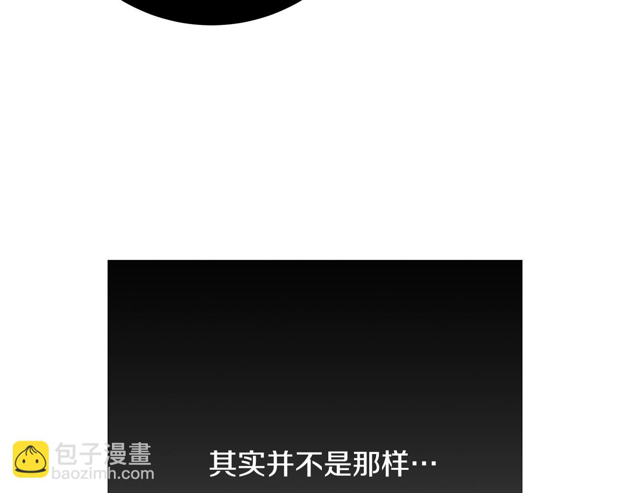 第8话 毒药的阴谋206