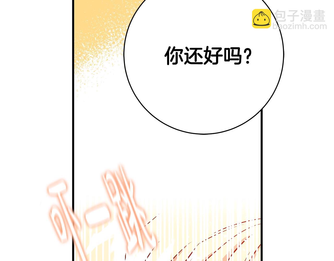 第8话 毒药的阴谋210