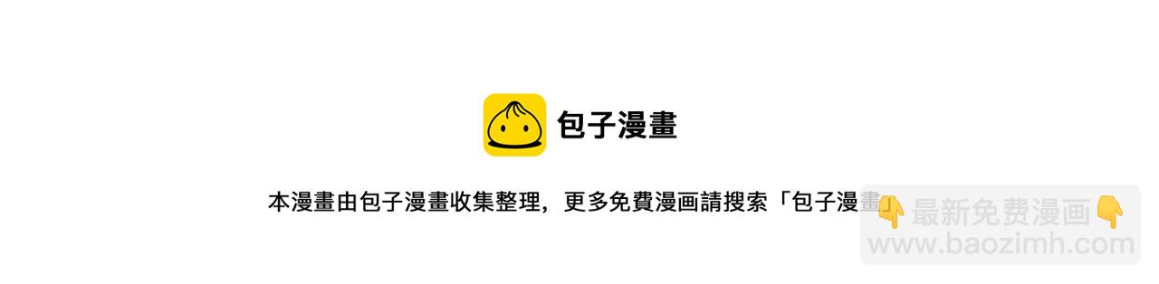 第8话 毒药的阴谋212