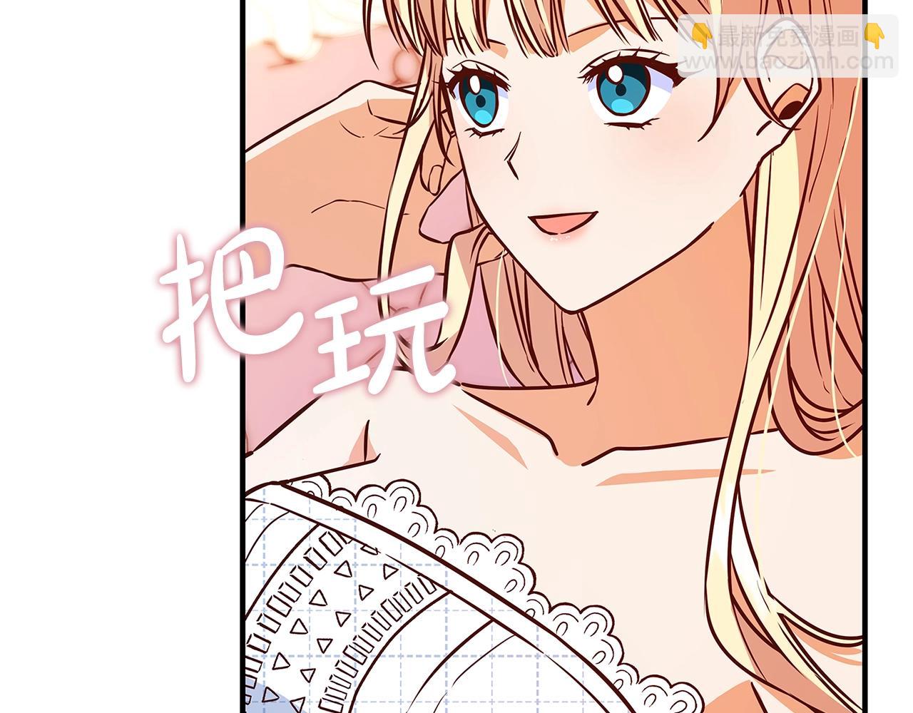 第8话 毒药的阴谋227