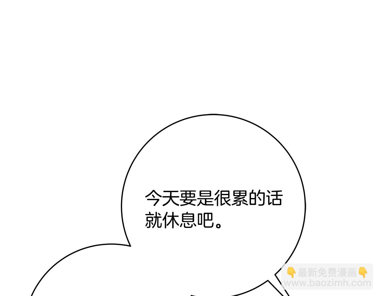 第8话 毒药的阴谋229