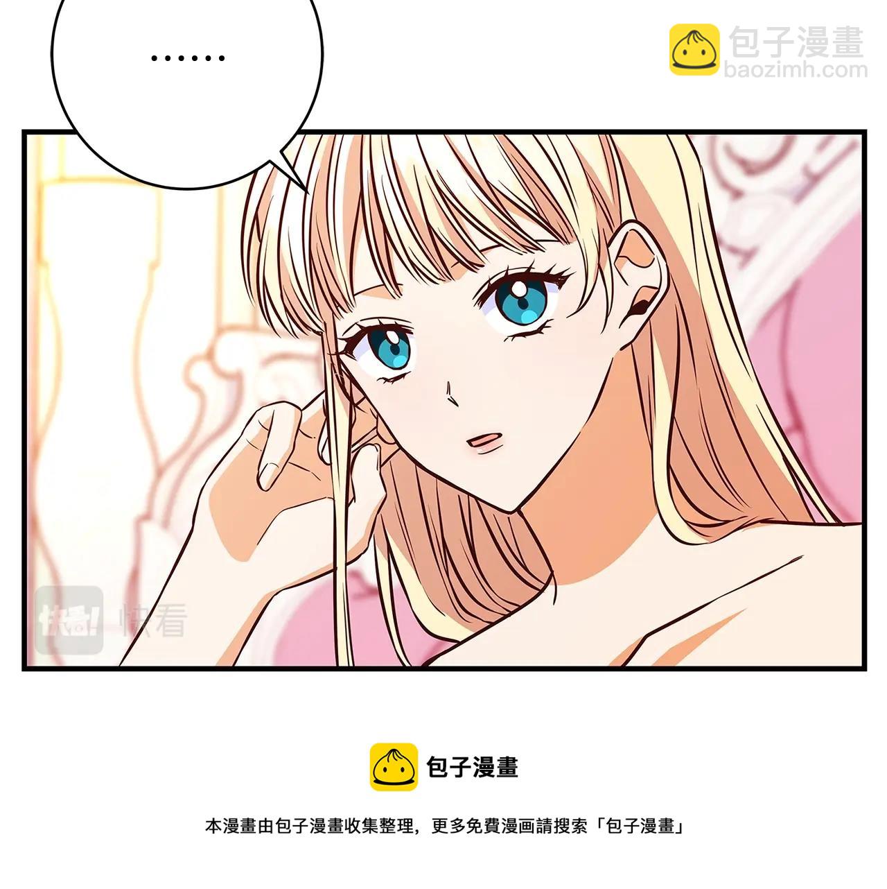 第8话 毒药的阴谋232