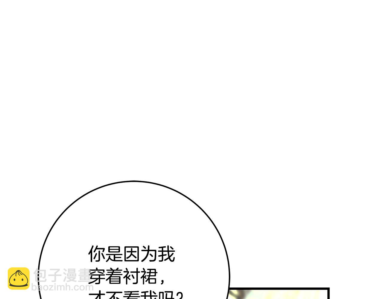 第8话 毒药的阴谋233