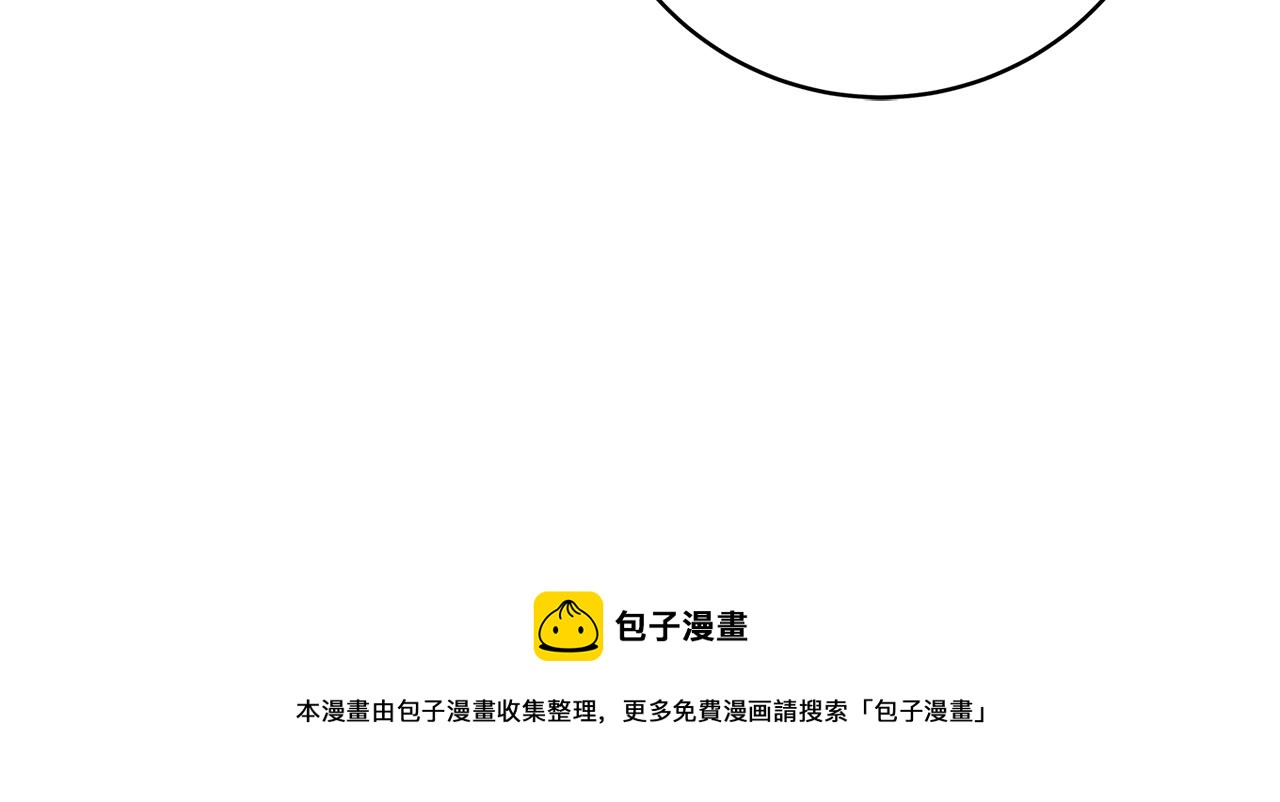第8话 毒药的阴谋236