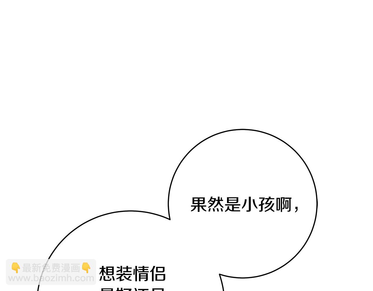 第8话 毒药的阴谋237