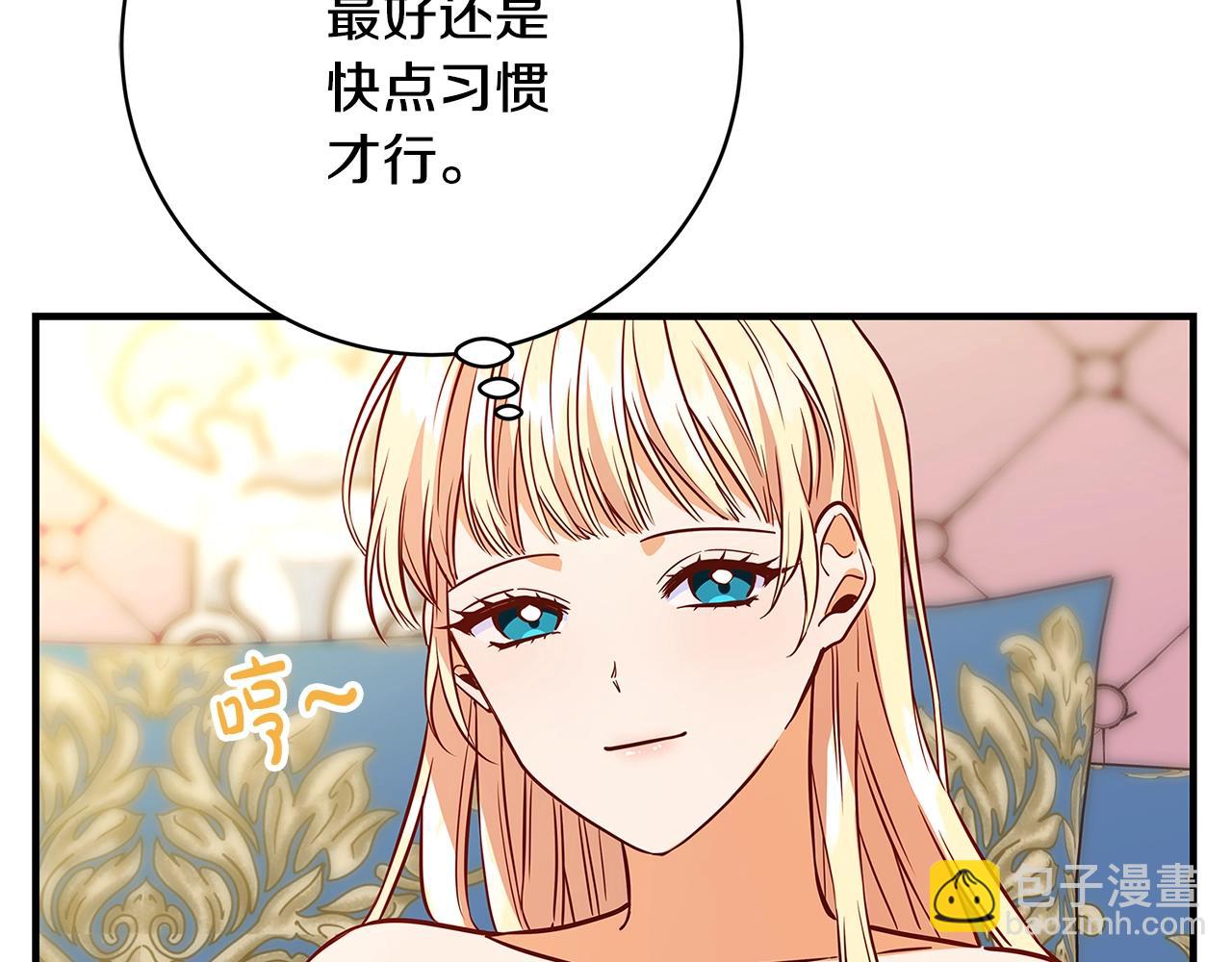 第8话 毒药的阴谋238