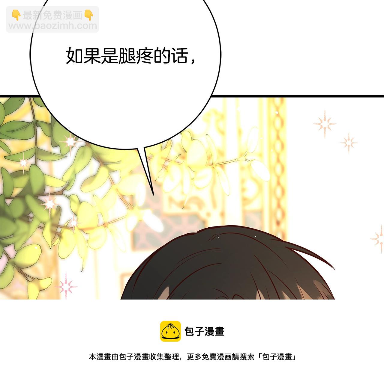 第8话 毒药的阴谋240