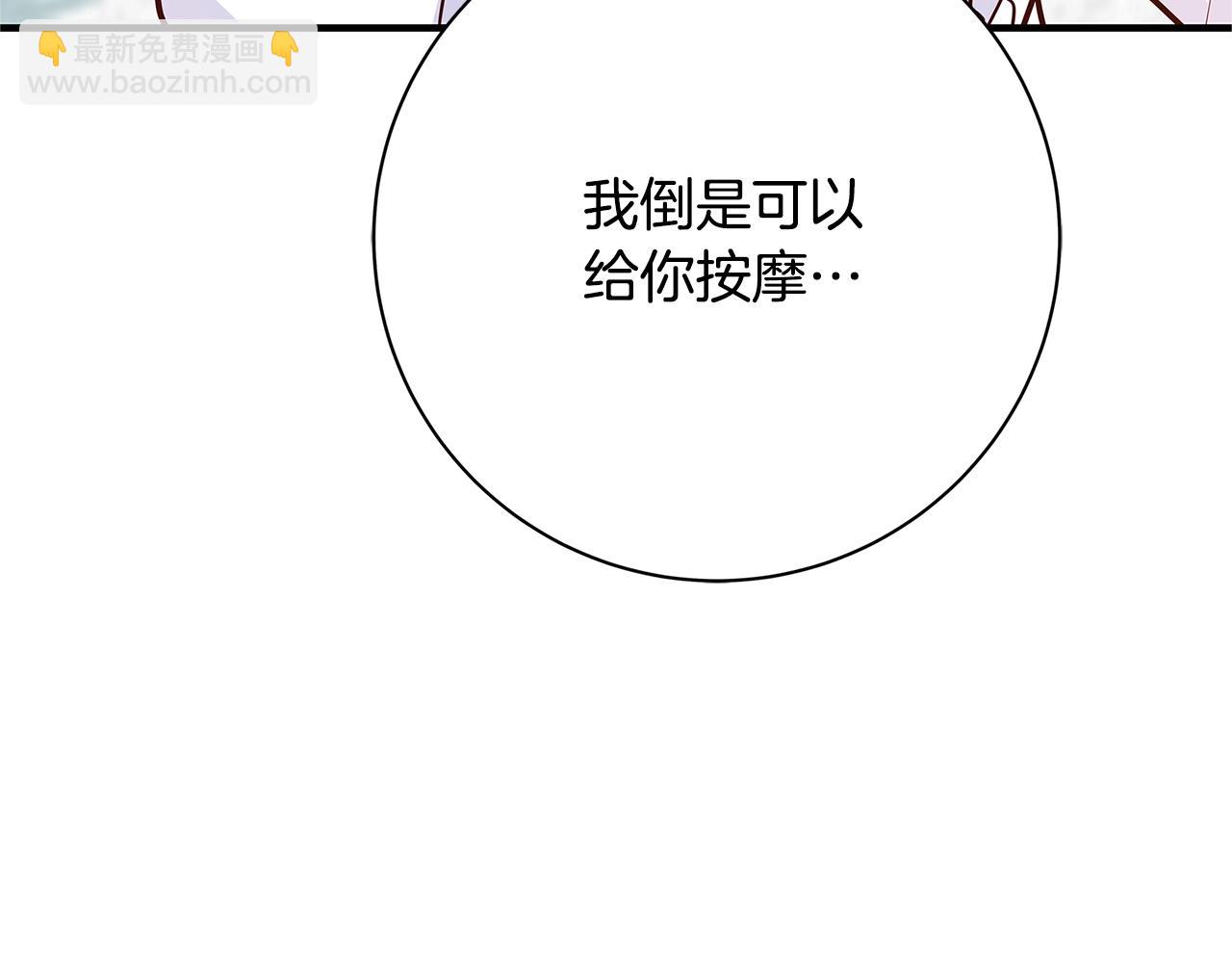 第8话 毒药的阴谋243