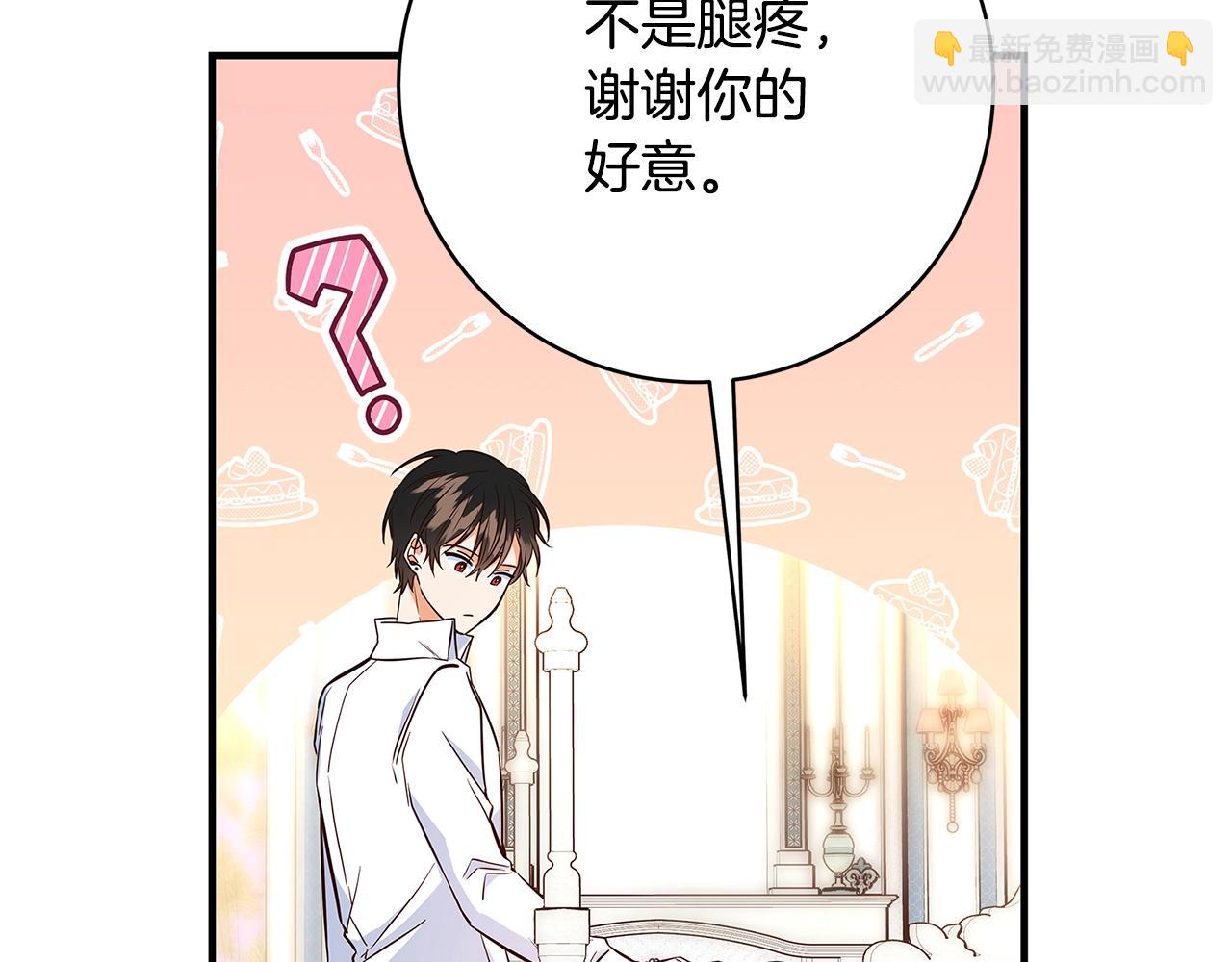 第8话 毒药的阴谋245