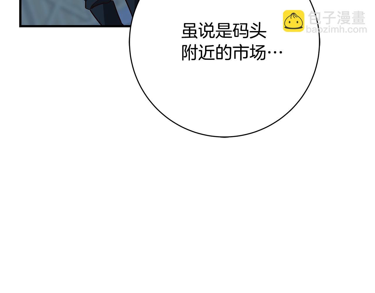 第8话 毒药的阴谋255