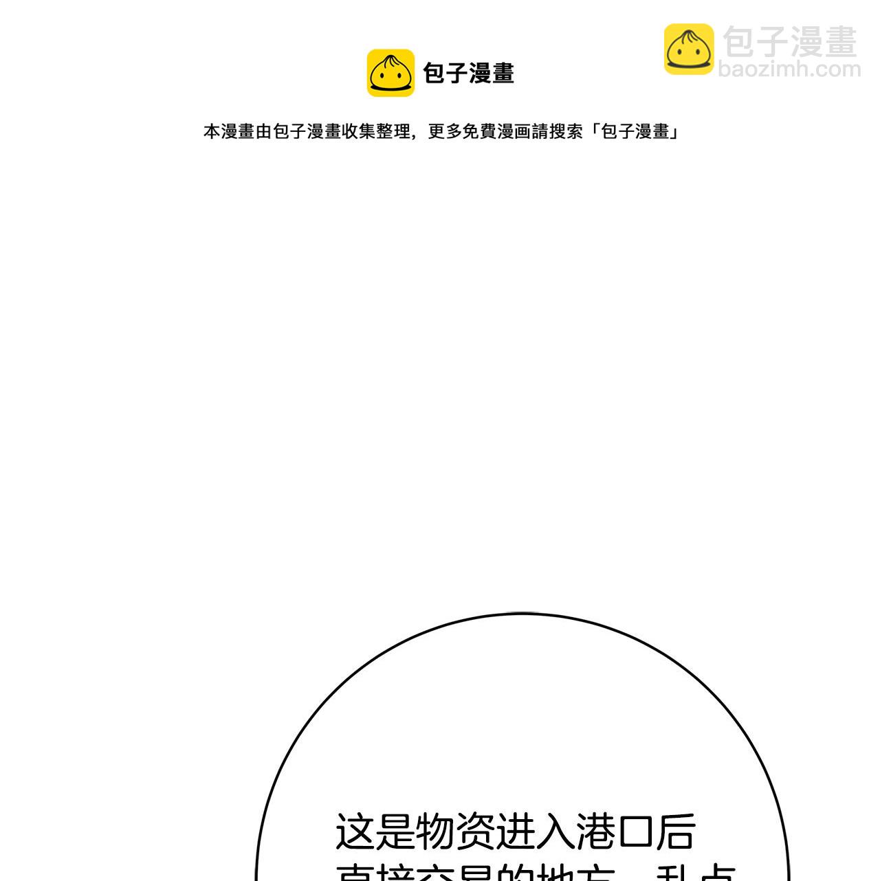 第8话 毒药的阴谋264