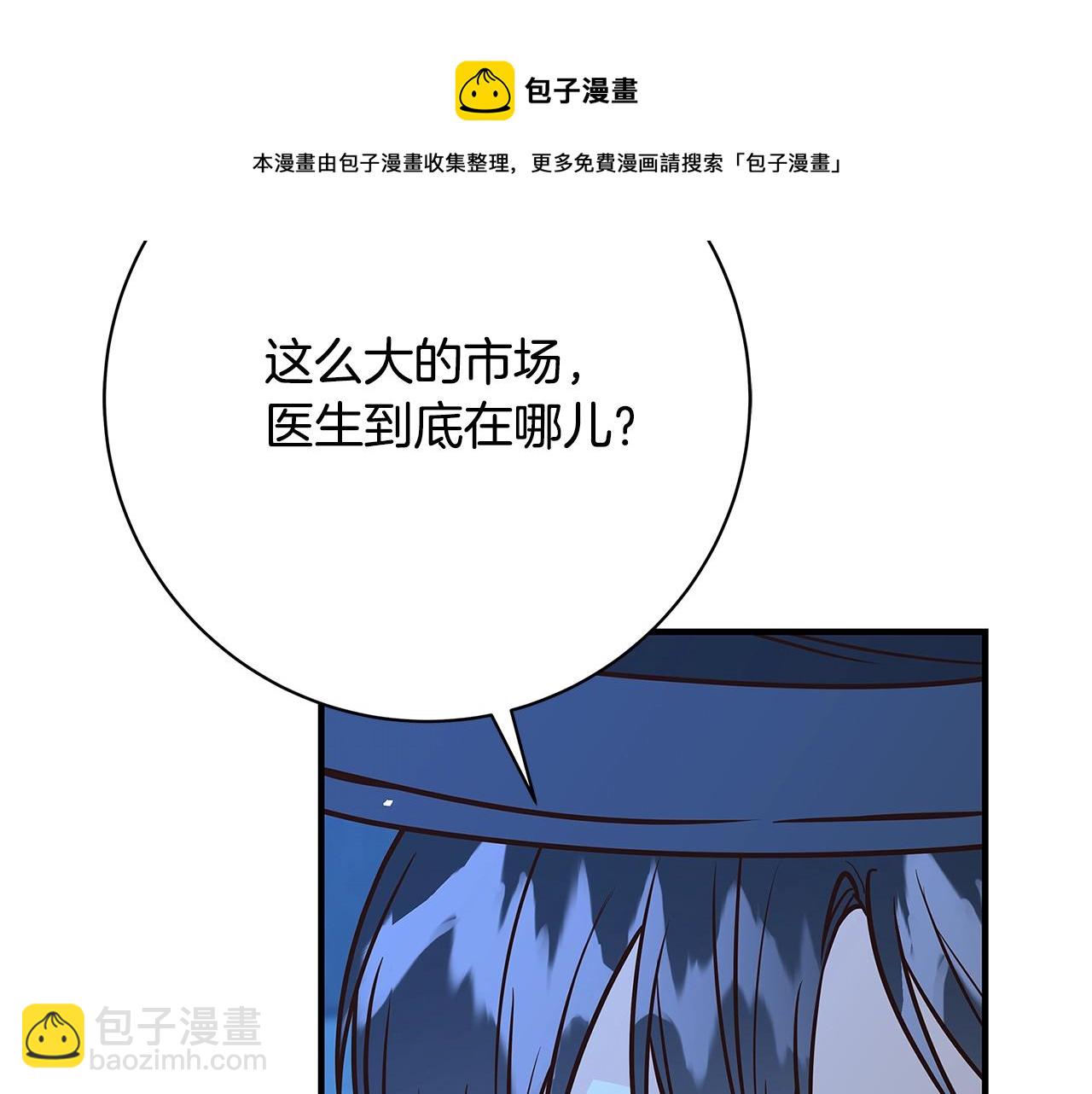 第8话 毒药的阴谋272