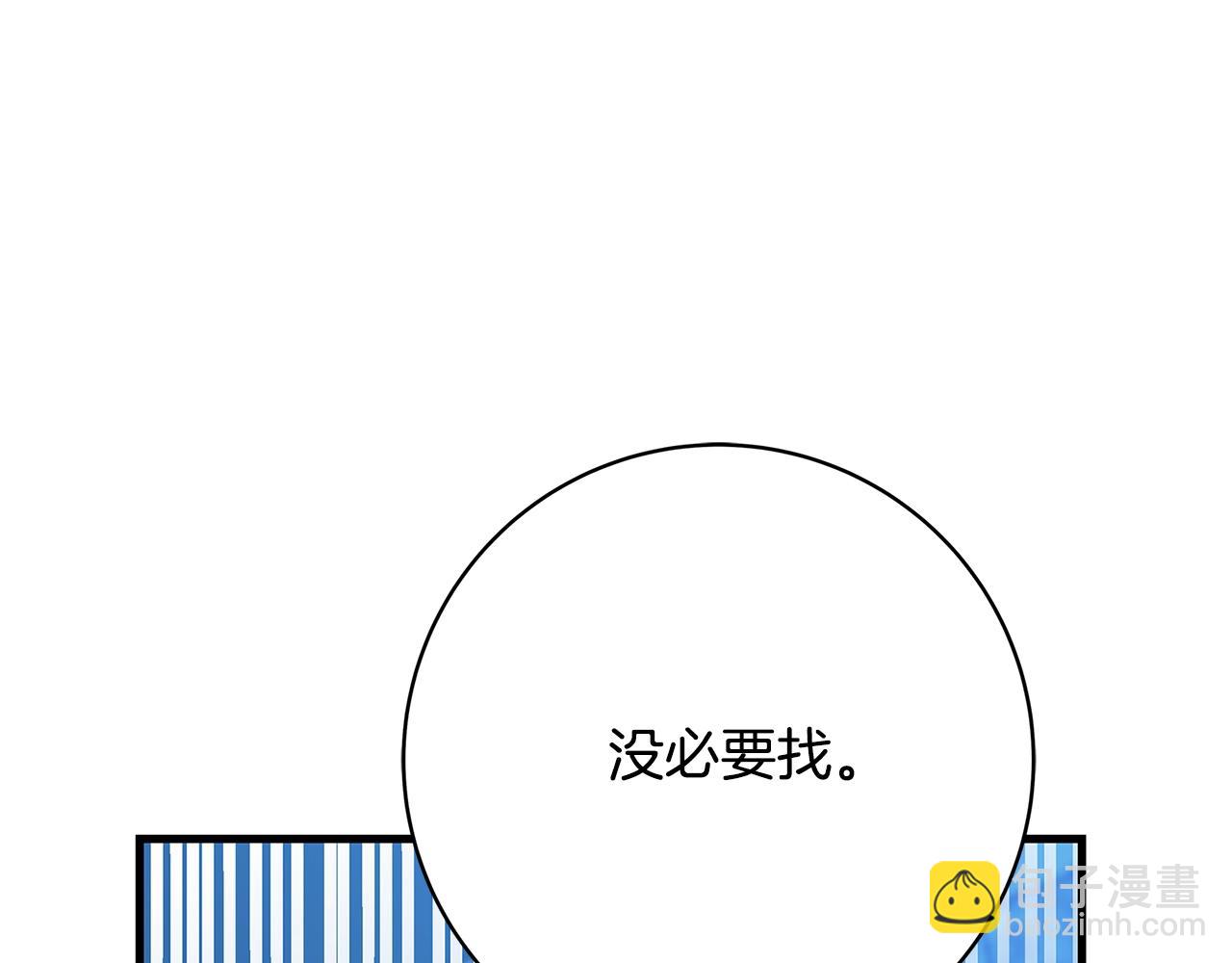 第8话 毒药的阴谋275