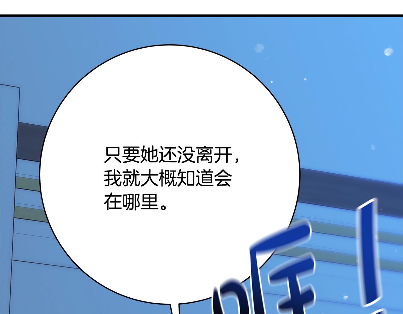 第8话 毒药的阴谋281
