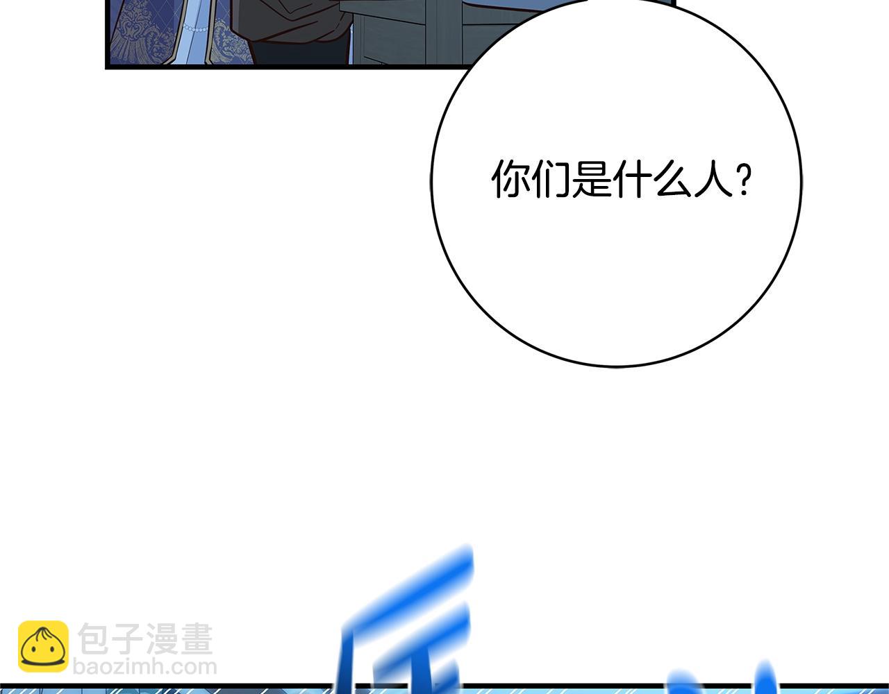 第8话 毒药的阴谋286