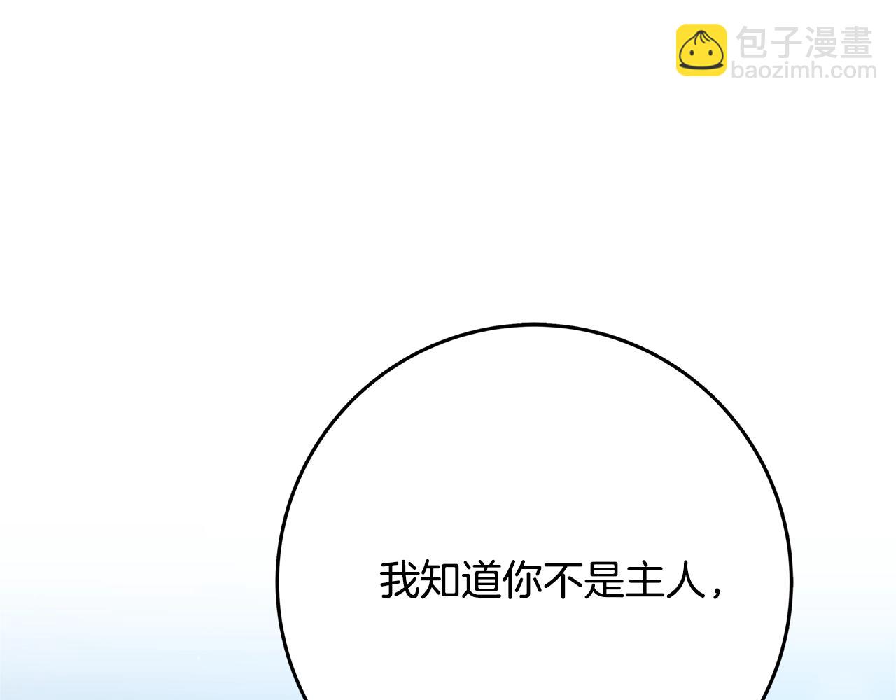 第8话 毒药的阴谋289