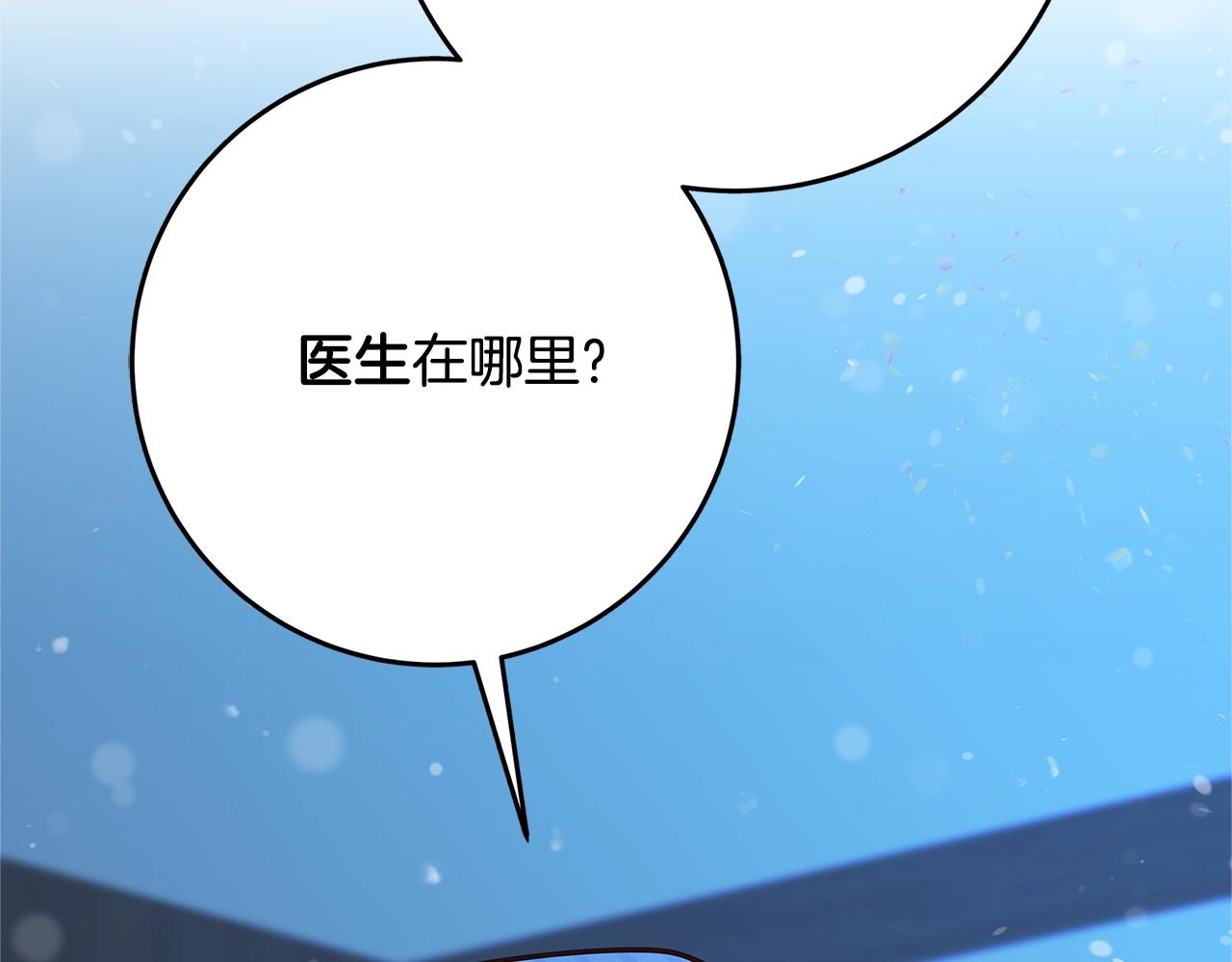 第8话 毒药的阴谋290