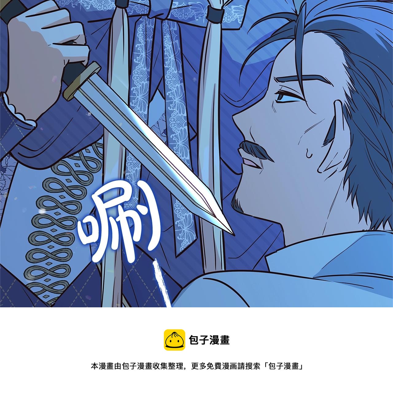 第8话 毒药的阴谋292