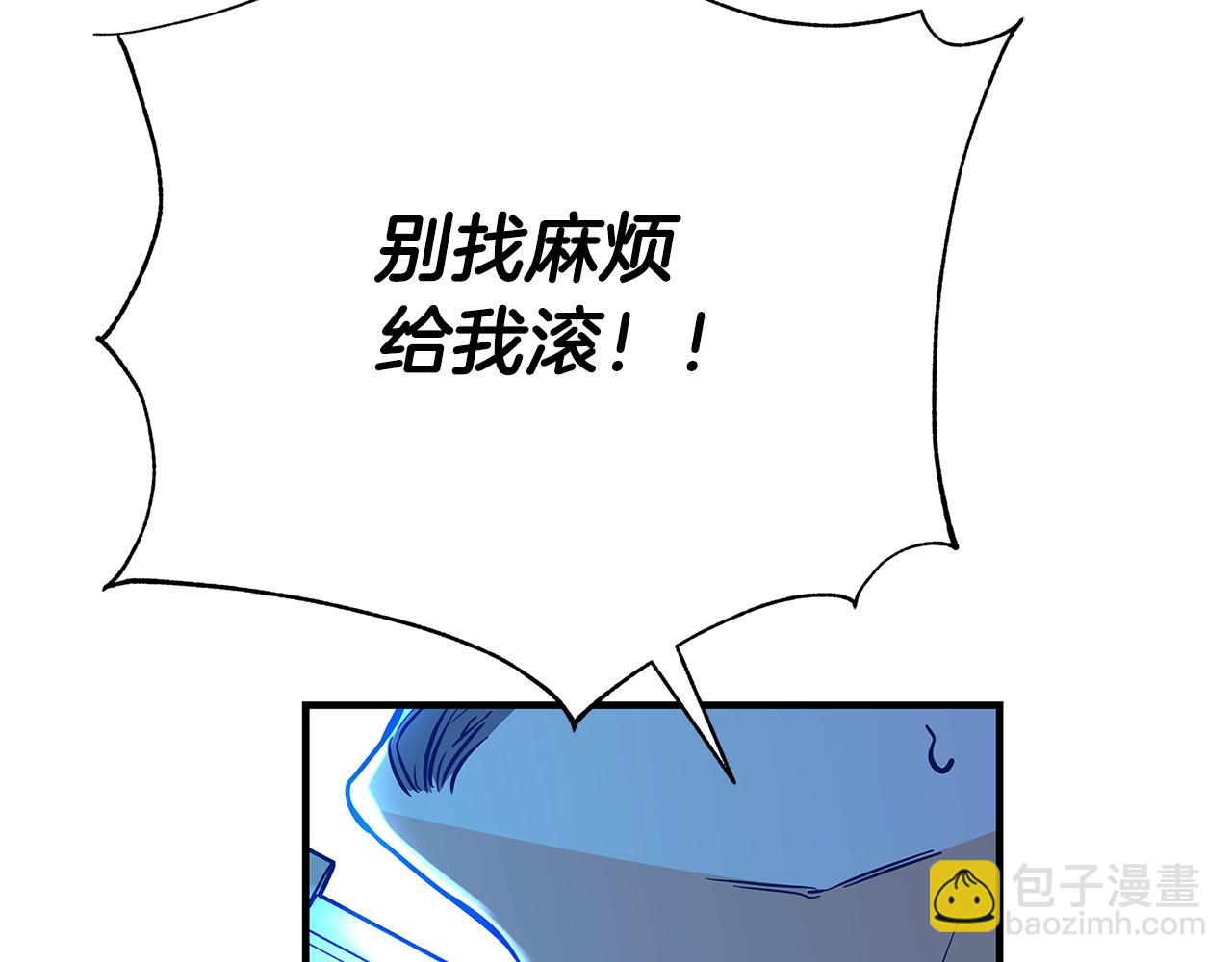 第8话 毒药的阴谋295