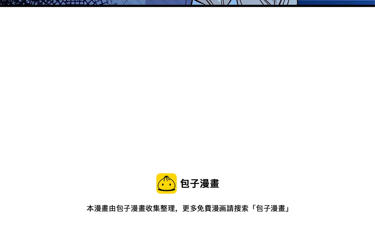 第8话 毒药的阴谋300