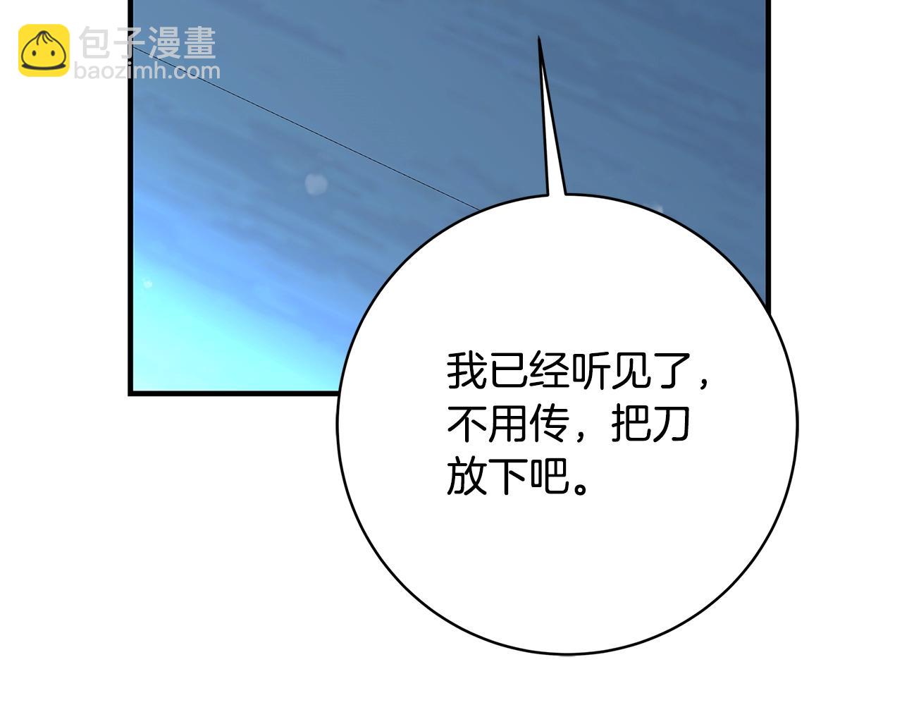 第8话 毒药的阴谋302