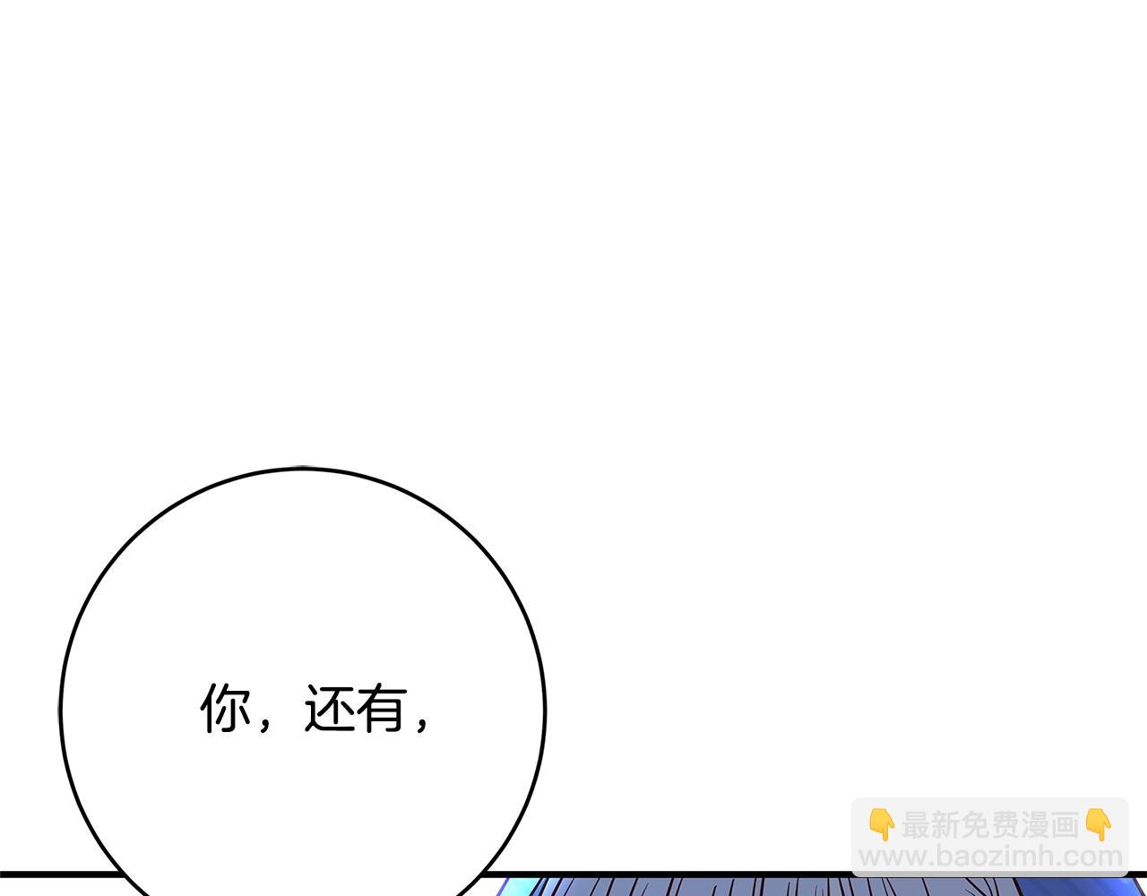 第8话 毒药的阴谋303