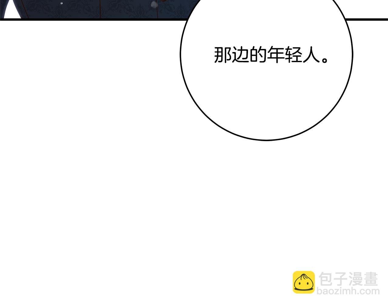 第8话 毒药的阴谋306