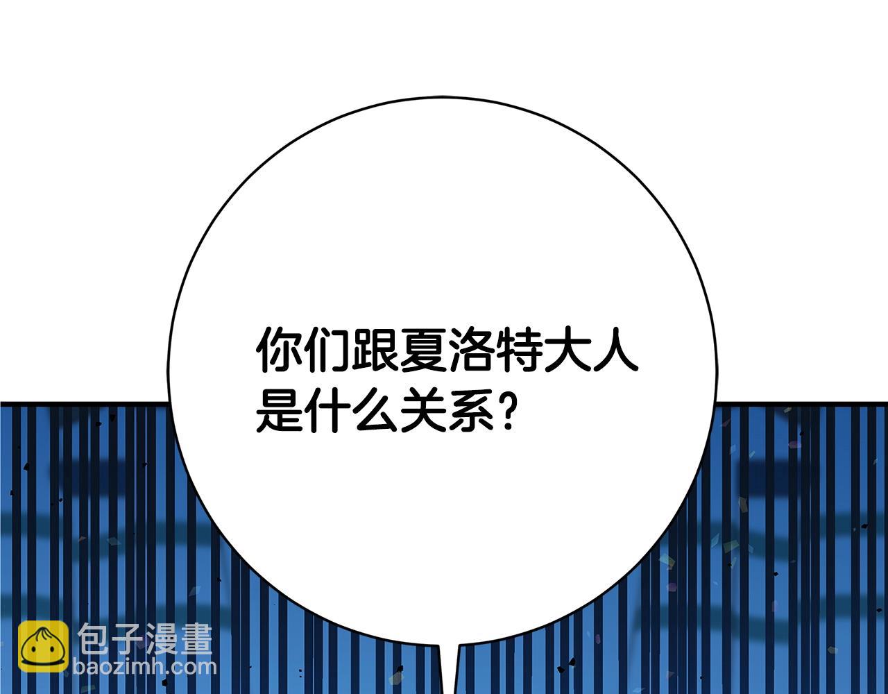第8话 毒药的阴谋307