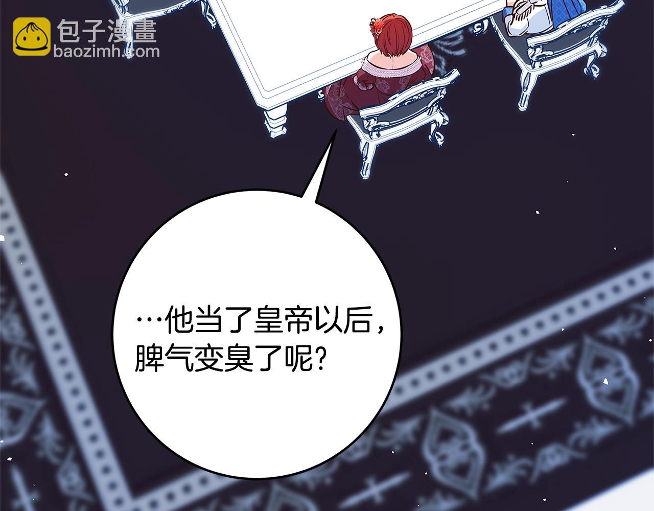 第8话 毒药的阴谋31