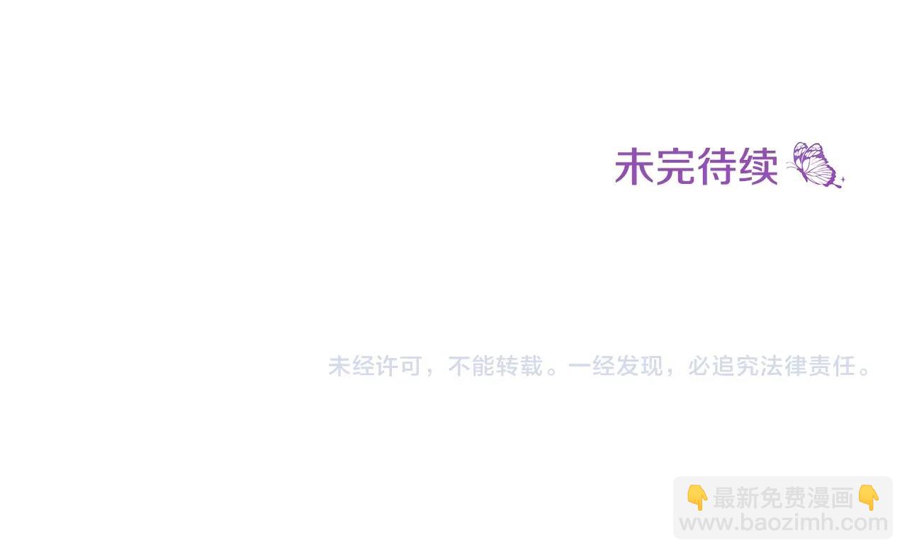 第8话 毒药的阴谋311